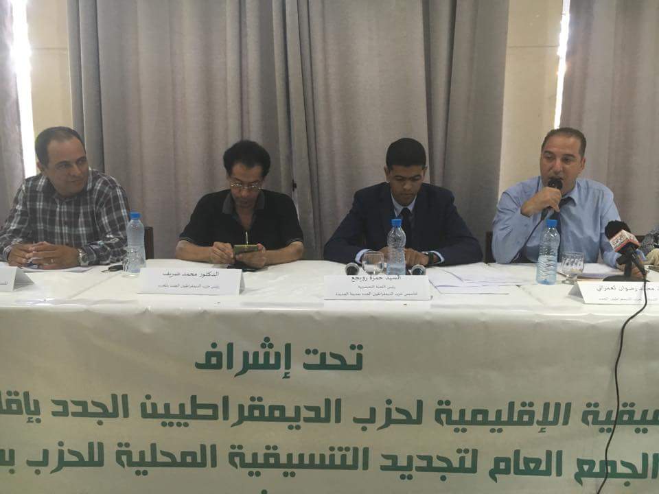 حمزة رويجع وكيلا لحزب الديموقراطيين الجدد بالانتخابات البرلمانية المقبلة بالجديدة