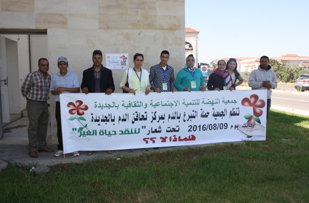 جمعية النهضة للتنمية الاجتماعية والتقافية بالجديدة تنظم حملة التبرع بالدم