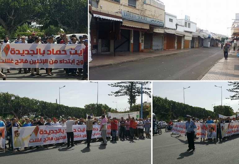 حراس السيارات وتجار الجديدة ينظمون وقفتين احتجايتين أمام مقر الجماعة الحضرية