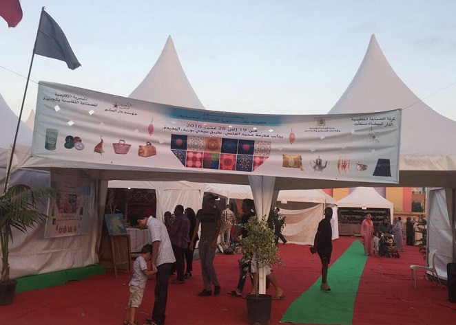 انطلاق فعاليات المعرض الجهوي للصناعة التقليدية بمدينة الجديدة