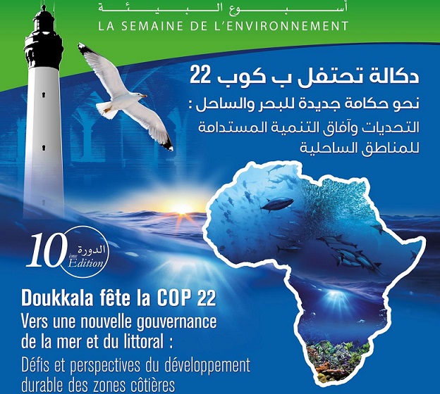 جمعية دكالة بالجديدة.. الثقافة وأسبوع البيئة