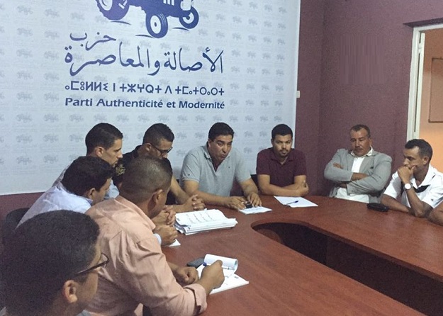 رسميا.. حزب 'البام' يحسم في أسماء مرشحيه لانتخابات البرلمان باقليم الجديدة