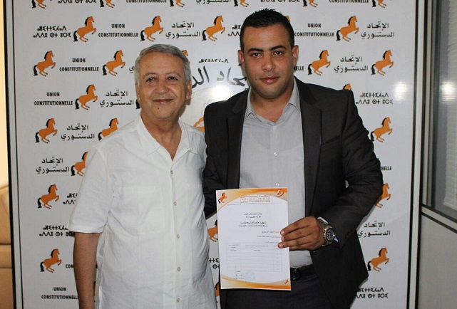 رسميا.. الشاب رضوان مهذب وكيلا للائحة الاتحاد الدستوري لانتخابات البرلمان بالجديدة