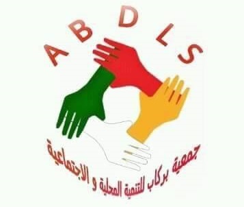 تنظيم سباق على الطريق بجماعة بركيك اقليم سيدي بنور