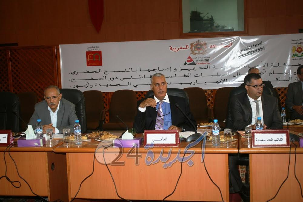 توقيع اتفاقيات شراكة لتأهيل دور الصفيح والأحياء ناقصة التجهيز والسكن المهدد بالانهيار باقليم الجديدة