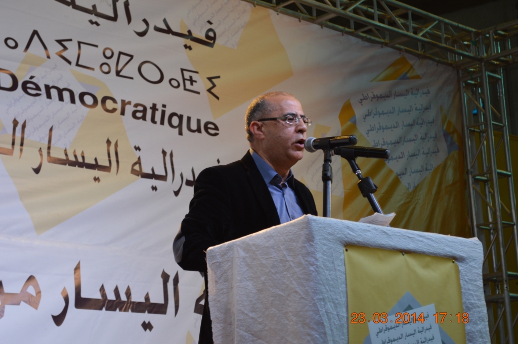 فيدرالية اليسار الديمقراطي تنظم لقاء تعبويا مفتوحا مع مناضليها بالجديدة