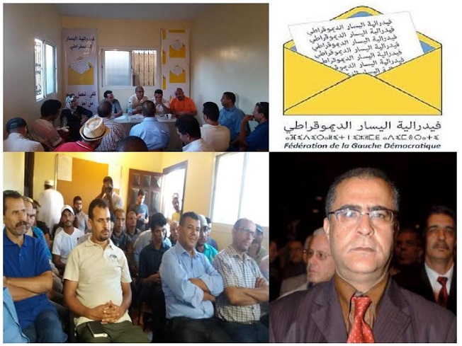 منسق فدرالية اليسار الديمقراطي عبد السلام العزيز يترأس اجتماعا لمناضلي الحزب بإقليم الجديدة