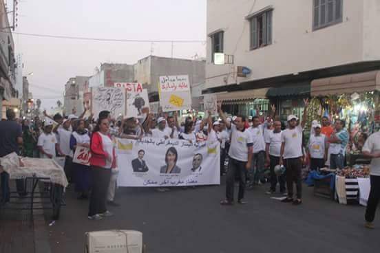 فدرالية اليسار الديمقراطي تنظم مسيرة حاشدة بآزمور دعما لوكيل لائحتها بدر نور البيت