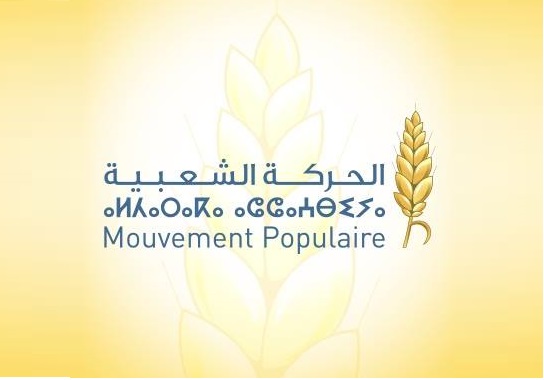 الحركة الشعبية بالجديدة تنفي أي اعتداء على مناضلي حزب المصباح باولاد عيسى