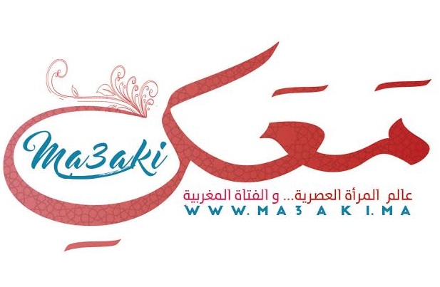 مدونون بالجديدة يصدرون مجلة نسائية الكترونية تهتم بشؤون وقضايا المرأة