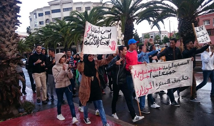 حاملو شهادة التقني العالي يحتجون امام رئاسة جامعة شعيب الدكالي