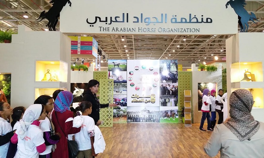 تلاميذ مجموعة مدارس الحوزية بمعرض الفرس الدولي بالجديدة