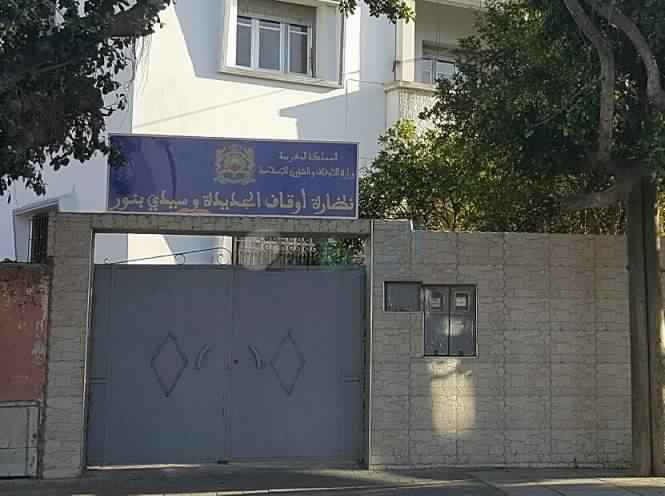 موظفو الاوقاف بالجديدة يعزون في وفاة محمد الحمدوني