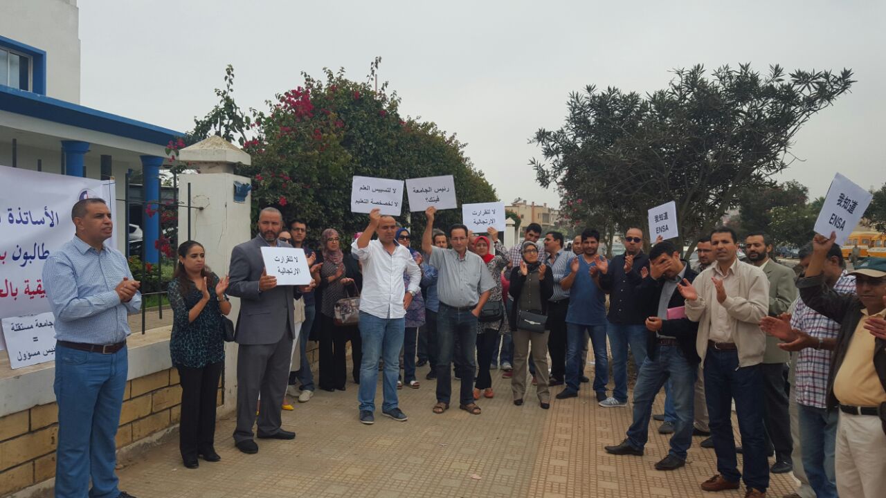 مجلس التنسيق القطاعي لمدارس ENSA يجدد رفضه لقرارات الوزارة الوصية