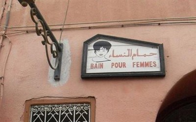 سكان تجزئة بئر انزران يطالبون عامل الجديدة رفع الضرر الذي يسببه لهم حمام سليمة