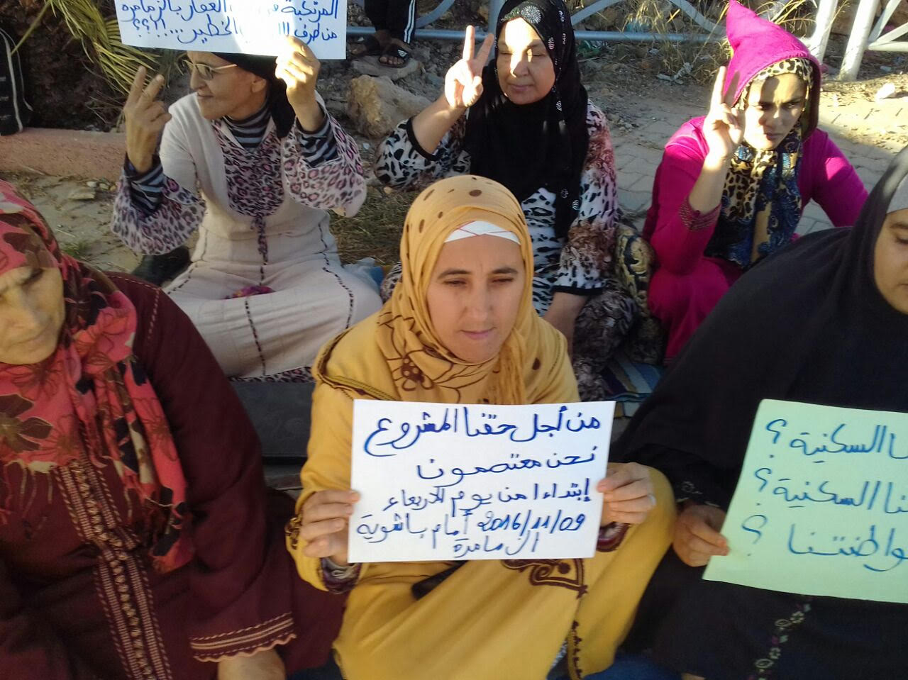 13 أسرة بحي المسيرة الصفيحي بالزمامرة تدخل في اعتصام مفتوح