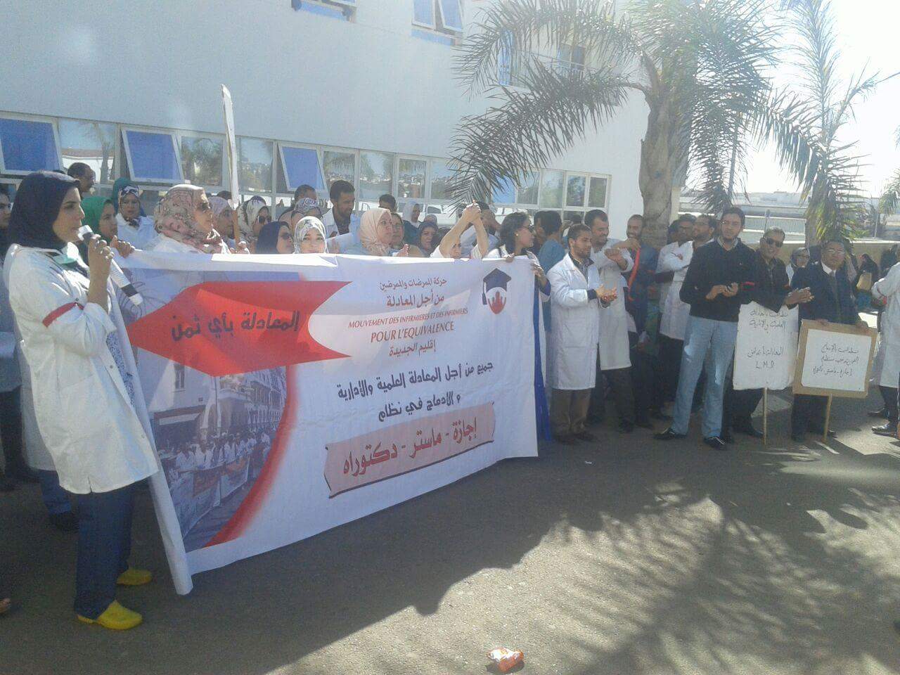 حركة الممرضين و الممرضات بالجديدة في وقفة احتجاجية داخل المستشفى الاقليمي