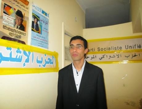 نائب الكاتب الاقليمي للحزب الاشتراكي الموحد بسيدي بنور  يوجه رسالة مفتوحة الى 'لوبي الفساد''