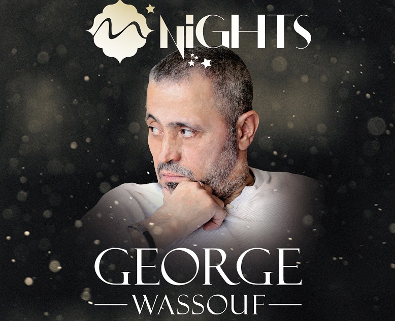 جورج وسوف يحيي سهرة فنية في منتجع مازغان