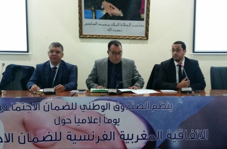 صندوق الضمان الاجتماعي ينضم لقاء تواصليا بالجديدة حول مستجدات الاتفاقية الفرنسية المغربية