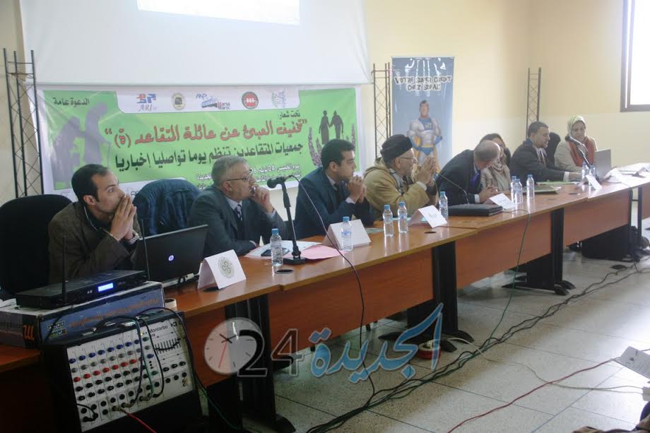 تنظيم لقاء تواصلي لجمعية المتقاعدين بالجديدة