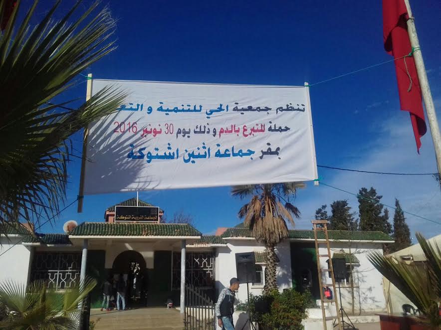 أزيد من 100 متطوع في حملة للتبرع بالدم بجماعة هشتوكة