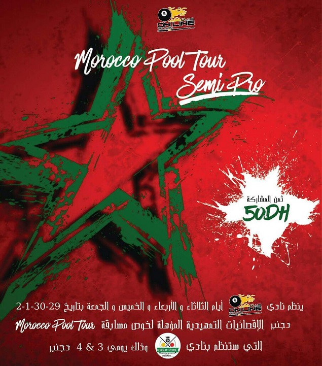 نادي 'كلوب اونلاين' بالجديدة ينظم اقصائيات دوري 'موروكو  تور' للبلياردو