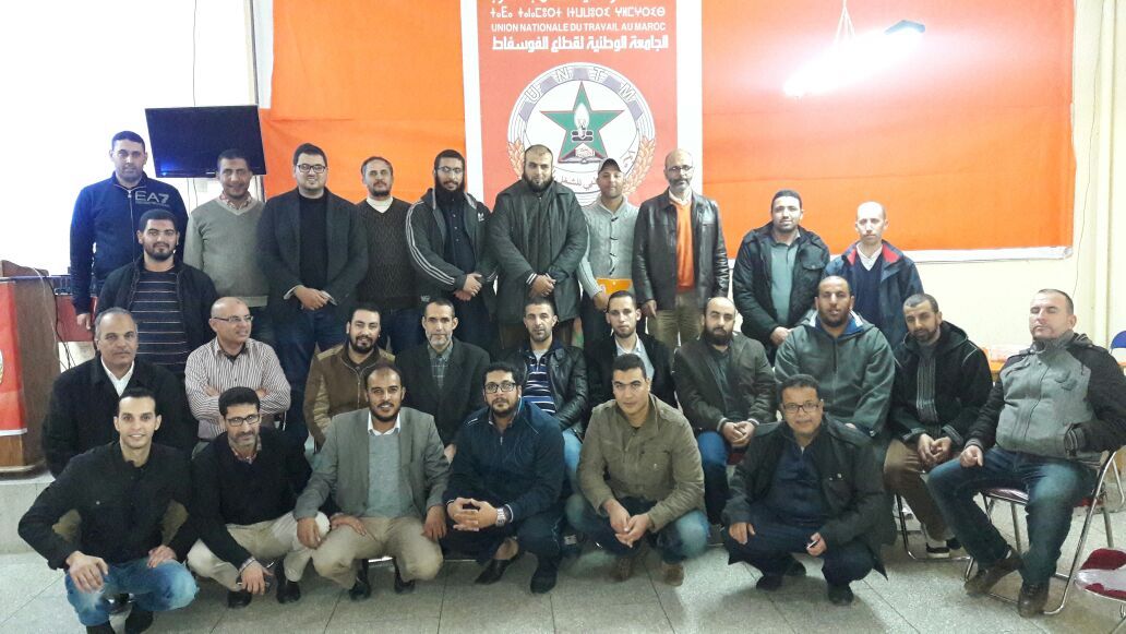 الجامعة الوطنية لقطاع الفوسفاط بالجديدة تعقد مؤتمرها الانتدابي