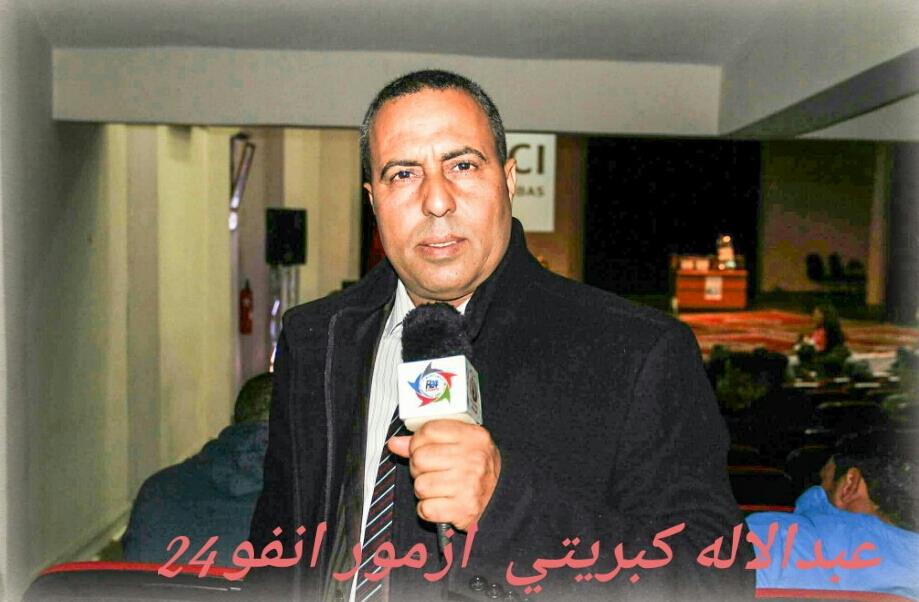 نادي المراسلين الصحافيين بأزمور يتضامن مع الزميل عبدالإله كبريتي