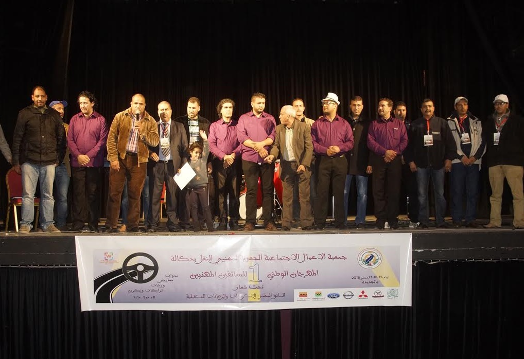 اختتام فعاليات المهرجان  الوطني الأول للسائقين المهنيين بالجديدة