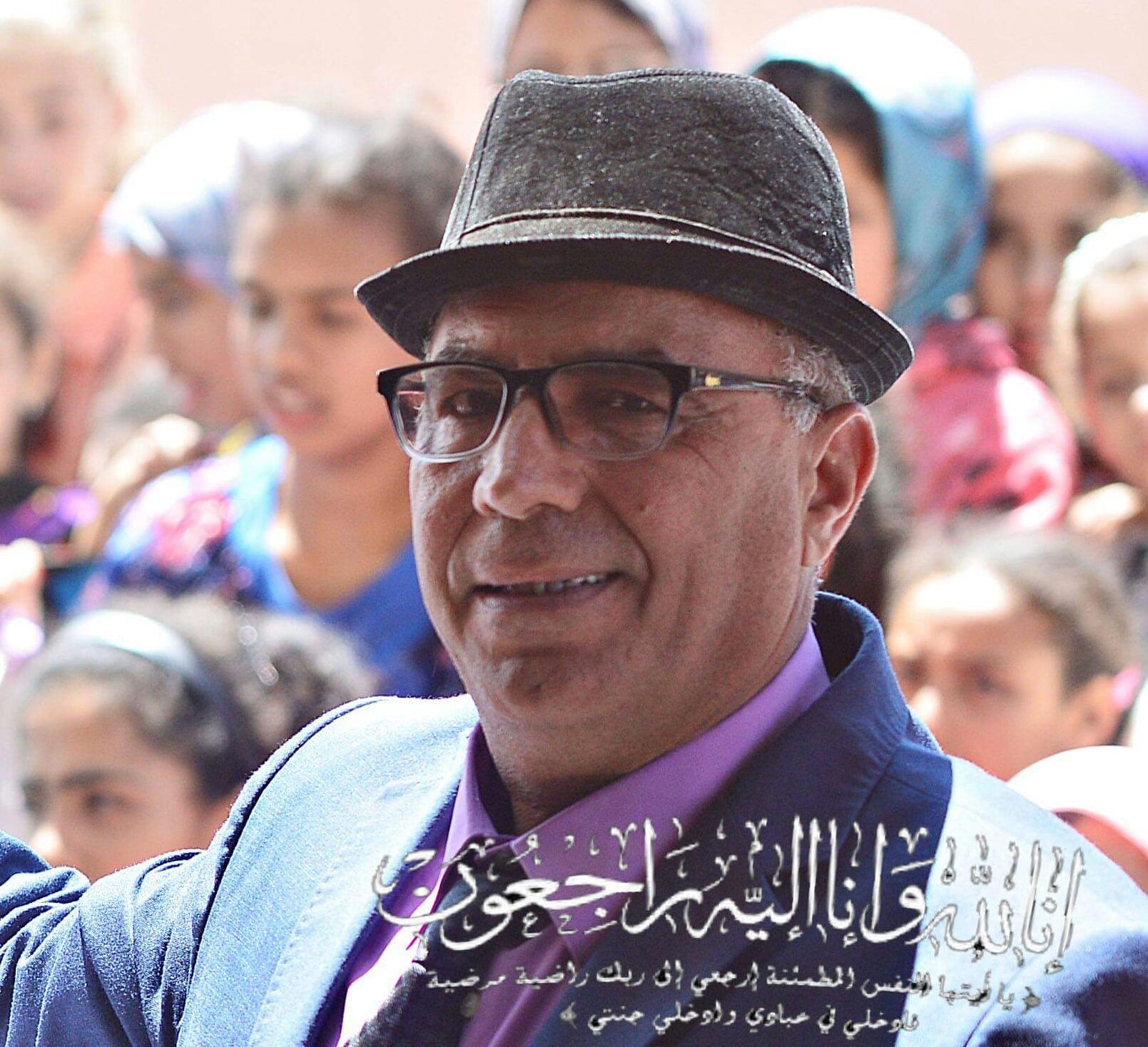 قدماء مدينة الجديدة يعزون في وفاة الاستاذ المصطفى بطال