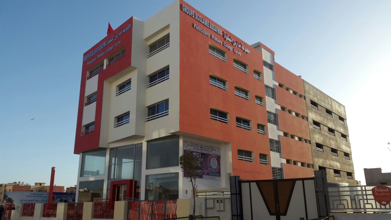 مجموعة مدارس الصفوة بالجديدة: لا علاقة لنا بمجموعة محمد الفاتح