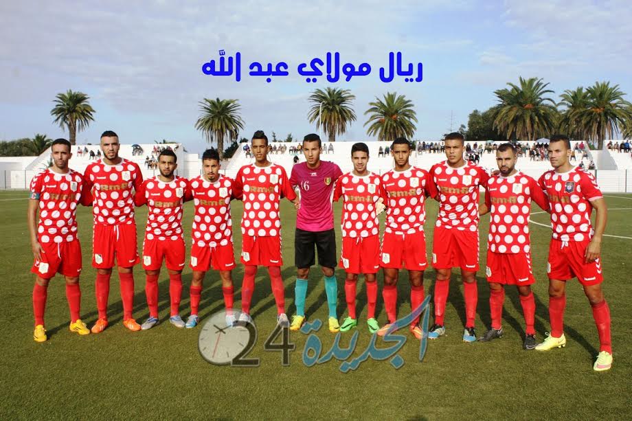 الاحتجاجات والاعتداء على الحكم يوقف مباراة ريال مولاي عبد الله واتحاد أزمور