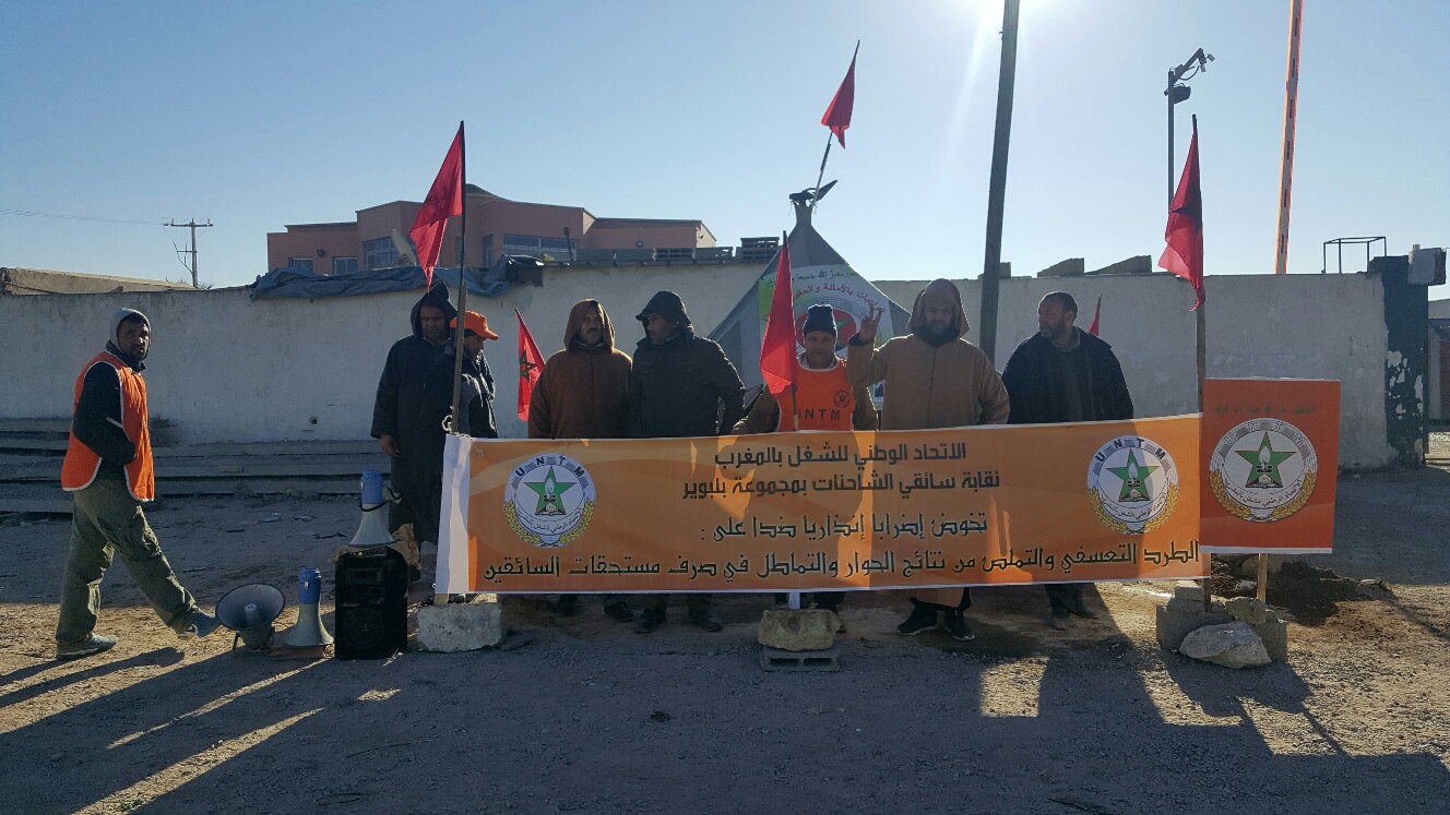 'مجموعة بلبوير' تنهي إضراب  السائقين الراغبين في المغادرة  وتسلمهم كافة مستحقاتهم