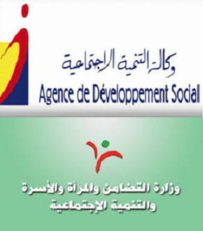 تنظيم دورات تدريبية حول التشخيص الترابي لفائدة الجمعيات بالجديدة وأولاد فرج والبئر الجديد