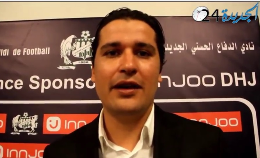 المدير العام لشركة ''انجو'' المغرب يتحدث عن اتفاقية الشراكة مع الفريق الدكالي