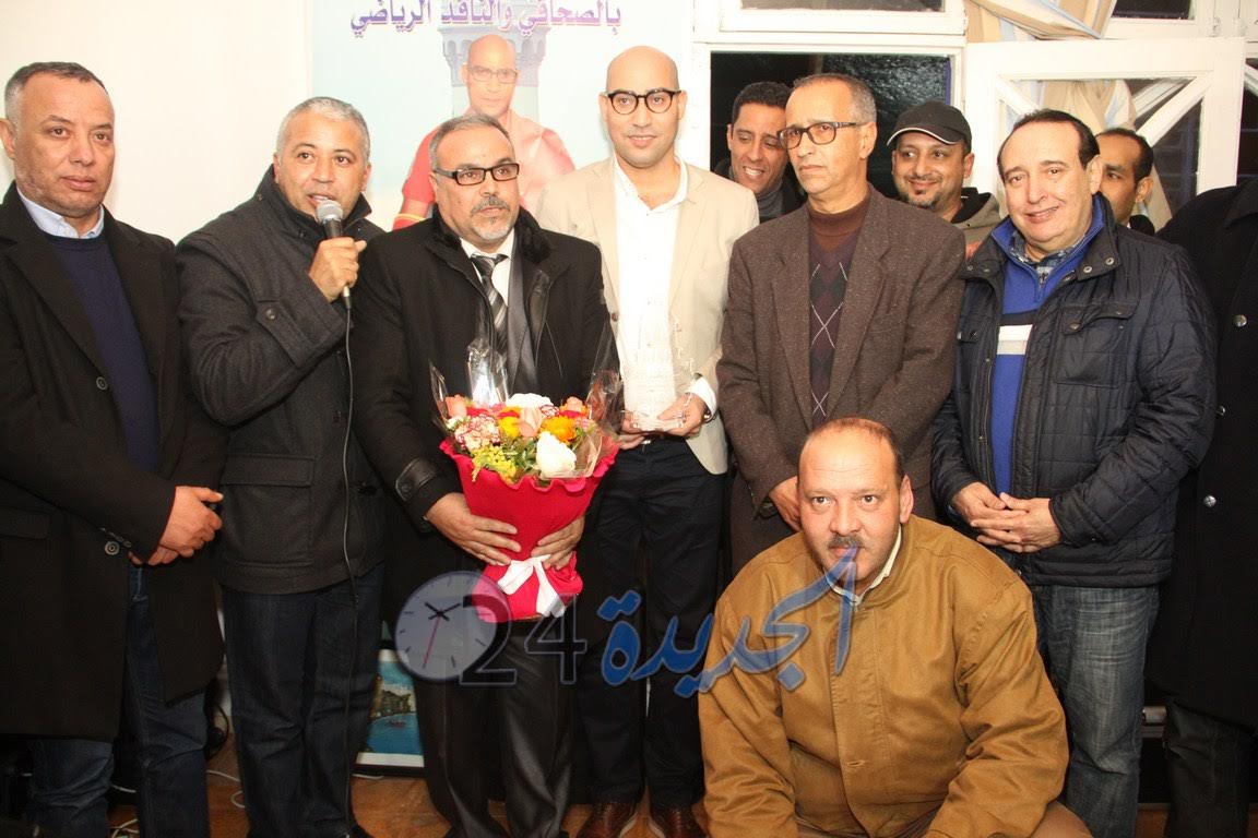 جمعية الصحافة بالجديدة تحتفي بالصحفي والناقد الرياضي جمال اسطيفي