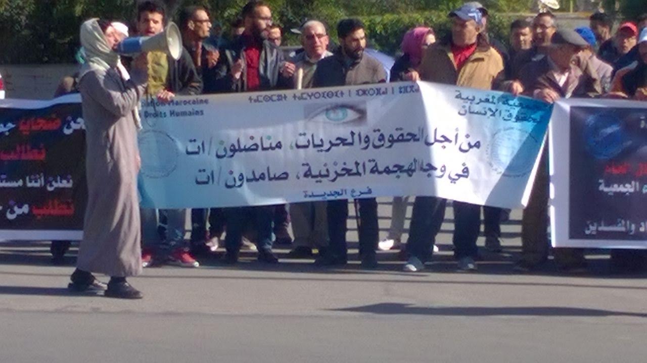 الجمعية المغربية لحقوق الإنسان بالجديدة‎ ترد على رئيس جماعة اولاد احسين