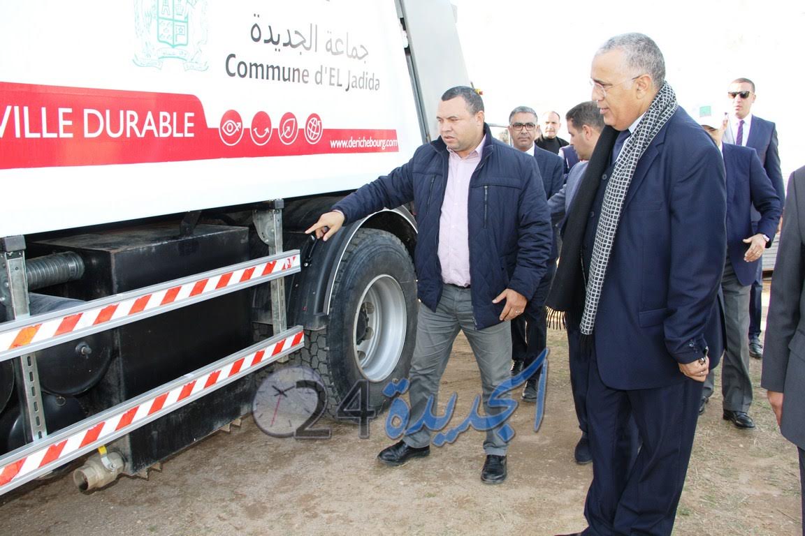 بالصور.. مراسيم تقديم أسطول النظافة الجديد بحضور عامل إقليم الجديدة
