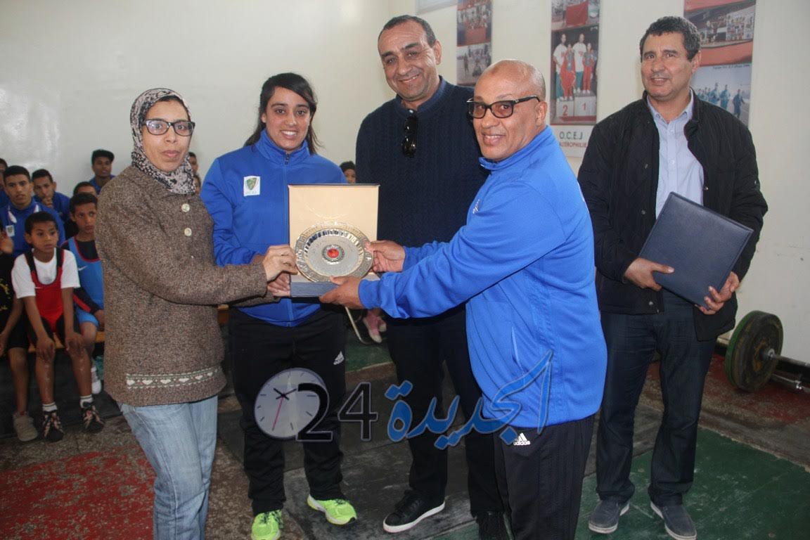 بالصور.. نادي اولمبيك الجديدة لرفع الاثقال يحتفي بأبطاله المتوجين في البطولة وكأس العرش +فيديو