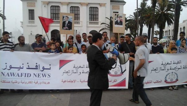 اليوسفية: الـهـيـئـة المـغـربـيـة لـحـمايـة الـمـواطـنـة والـمـال الـعـام تصدر بلاغا