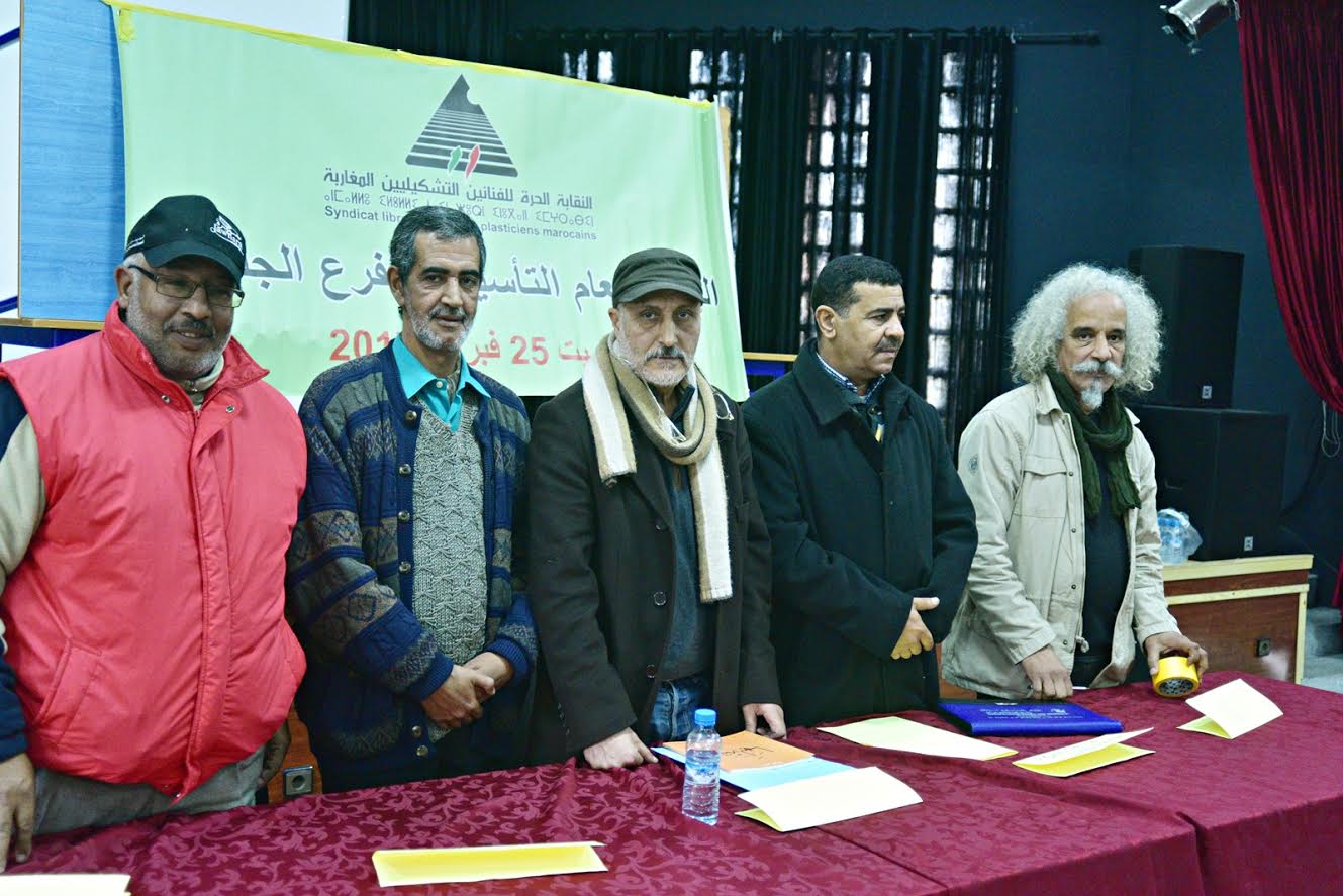 النقابة الحرة للفنانين التشكيليين تنتخب عبد الاله زخرف كاتبا محليا لفرعها بالجديدة