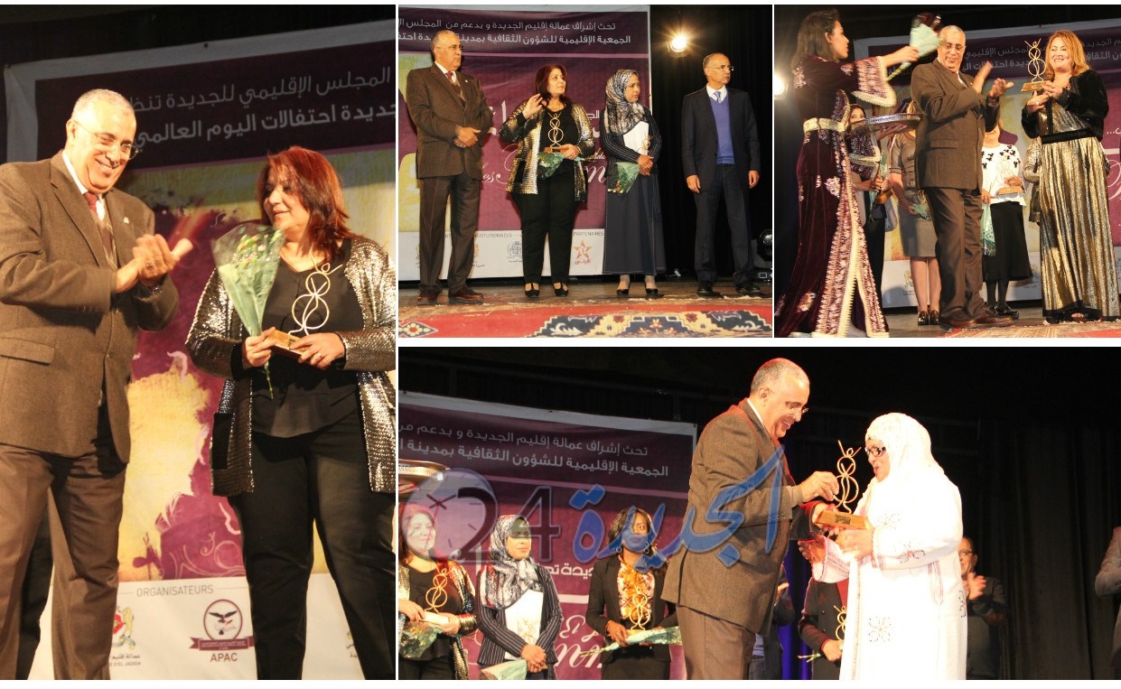 بالصور.. الجديدة تحتفي بنسائها في يوم حافل بالانشطة الثقافية والفنية