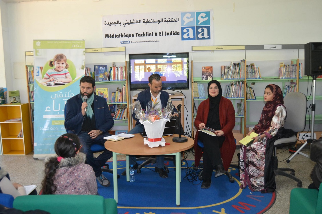 مؤسسة إحسان1 تجمع الأسر بمكتبة التاشفيني بالجديدة