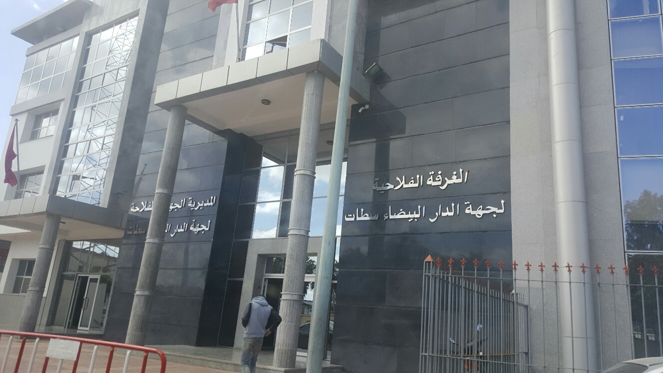 استاذ متقاعد يسير الغرفة الفلاحية لجهة الدارالبيضاء - سطات