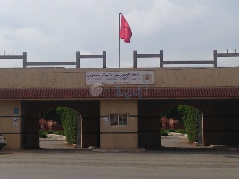 تنظيم ندوة دولية علمية بالمركز التربوي الجهوي بالجديدة