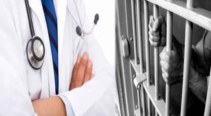 القاضي فايزي يدين طبيب بالجديدة وممرضين ب13 سنة سجنا نافذا