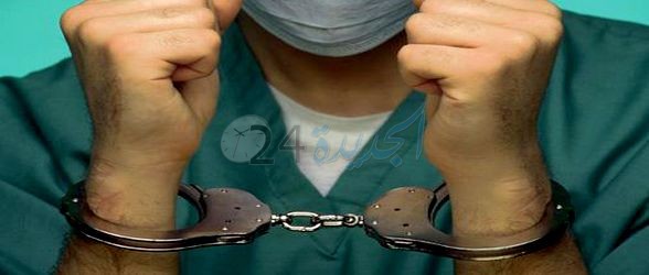 النقابة الوطنية للاطباء تستنكر الحكم الصادر في حق طبيب بالجديدة وتطالب باشراكها في مراحل المسطرة القضائية