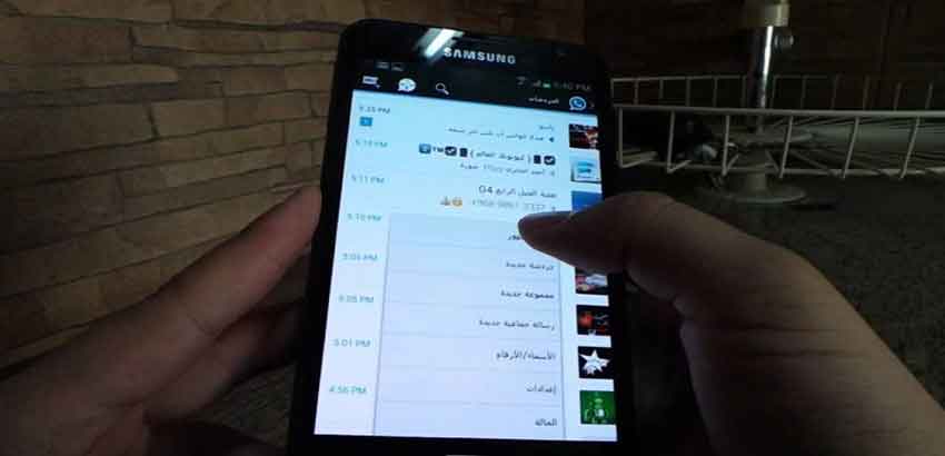 تطبيق ''الواتساب'' يطيح بسيدة كانت تخون زوجها مع تلميذ بمدينة الجديدة