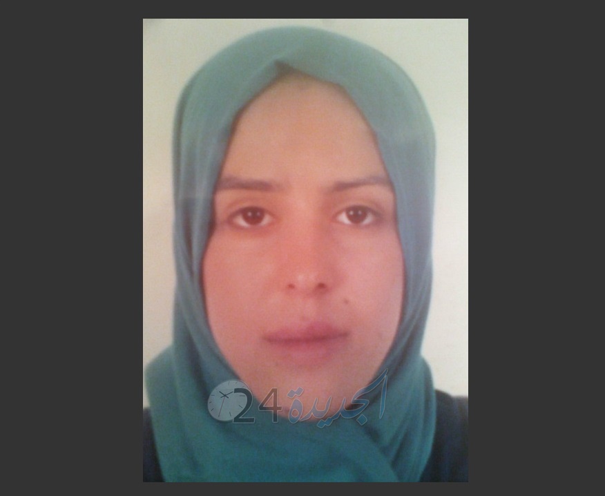 اختفاء سيدة في ظروف غامضة بالجديدة والزوج يتهم شخصين باختطافها